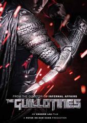 The Guillotines