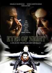 Eyes of Night (Matia apo nyhta)
