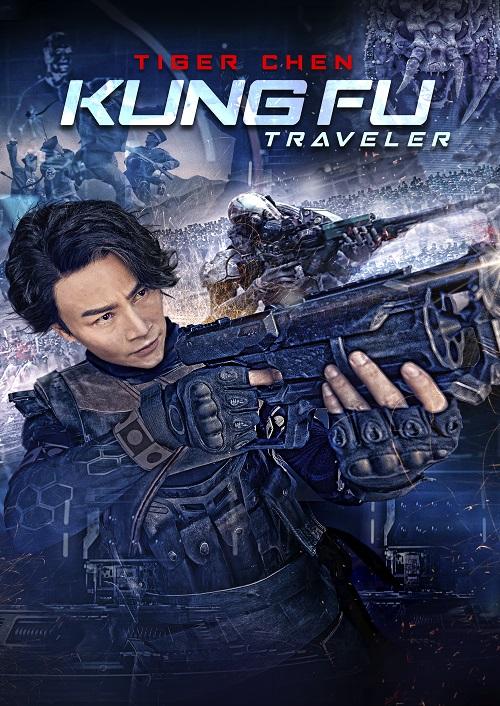 Kung Fu Traveler